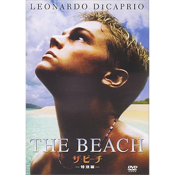 Amazon.co.jp: Total Eclipse (1995) / 太陽と月に背いて 北米版DVD