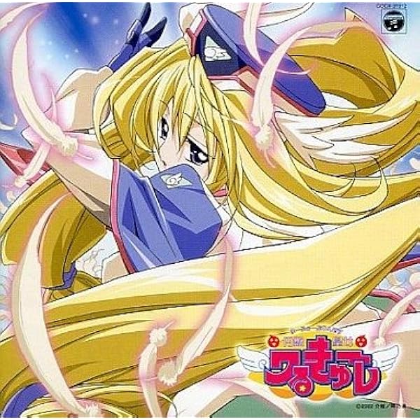 Amazon.co.jp: 円盤皇女ワるきゅーレ DVD-BOX : 緒方恵美, 望月久代