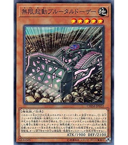 Amazon.co.jp: 【遊戯王シングルカード】 《ビギナーズ・エディション1