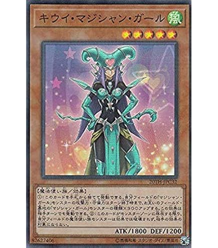 Amazon.co.jp: 遊戯王 日本語版 MVPL-JP001 Dark Magician Girl