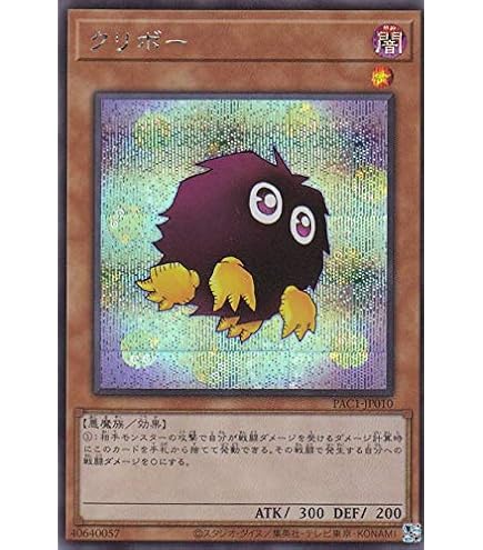 Amazon.co.jp: 遊戯王カード VJMP-JP270 ダークリボー (ウルトラレア