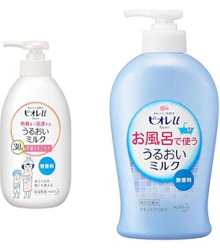 Amazon | ディレイア ステム ハイエンド ザ ボディエッセンス 120ml
