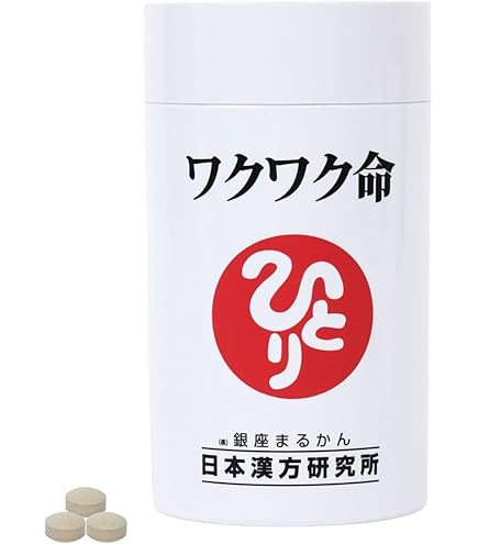 Amazon.co.jp: 銀座まるかん ガリガリどろん 5.5g×93包入 粉末 栄養