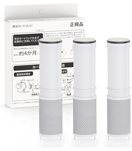Amazon.co.jp: トクラス対応 浄水カートリッジ JCSA2 3本入り : ホーム