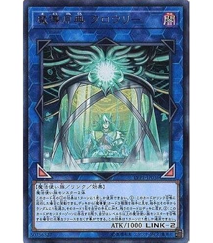 Amazon.co.jp: 遊戯王/同族感染ウィルス（ノーマル）/STRUCTURE DECK