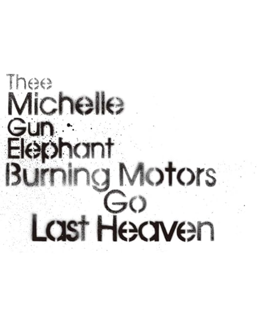 Amazon.co.jp: THEE LIVE（初回生産限定） [Blu-ray] : THEE MICHELLE