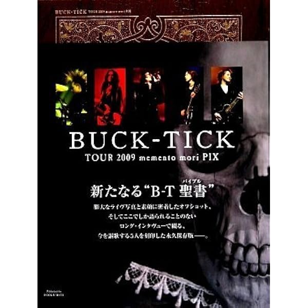 Amazon.co.jp: BUCK-TICK SINGLES on Digital Video Disc(初回限定盤