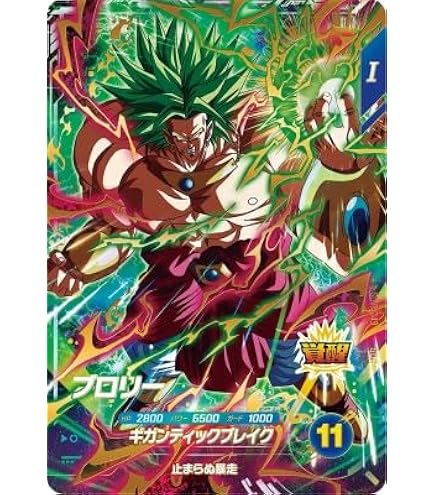 Amazon.co.jp: ドラゴンボールスーパーダイバーズ SDV1-005 孫悟飯