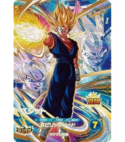 Amazon.co.jp: スーパーダイバーズ GDR バーダック SDV1-045 : おもちゃ