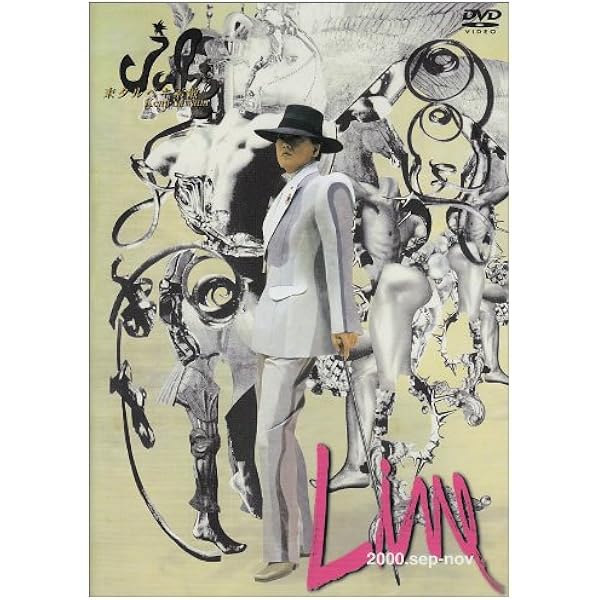 Amazon.co.jp: 2007沢田研二コンサート 生きてたらシアワセ [DVD