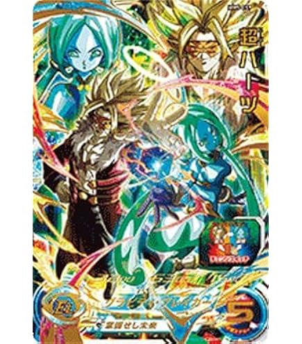 Amazon.co.jp: スーパードラゴンボールヒーローズ MM3-024 ポルンガ UR