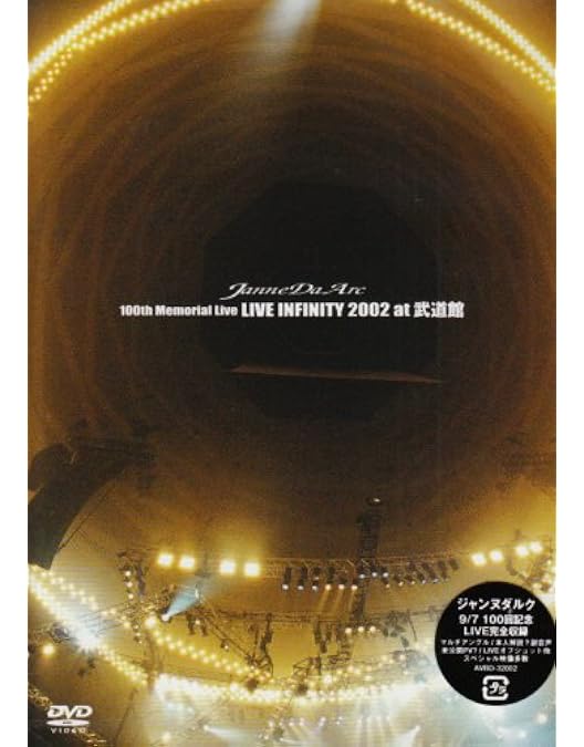 Amazon.co.jp: tour 2005