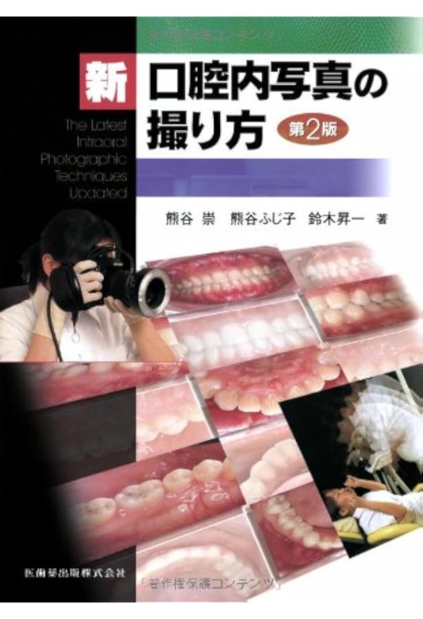 普及版クリニカルカリオロジー | 熊谷 崇 |本 | 通販 | Amazon