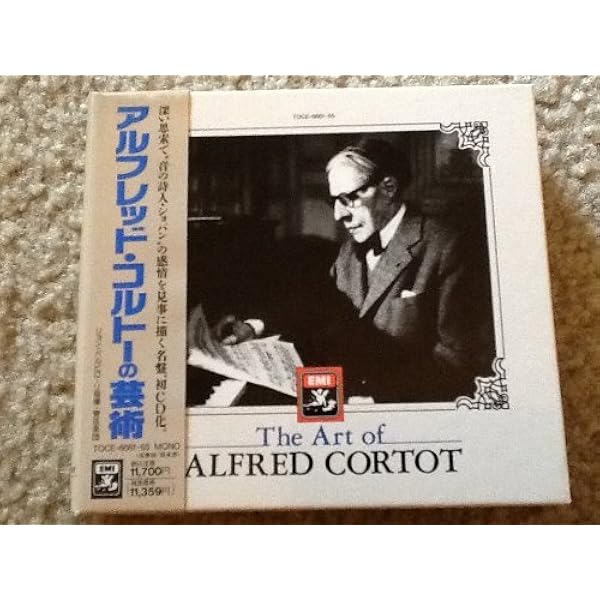Amazon.co.jp: コルトーのマスター・クラス: ミュージック