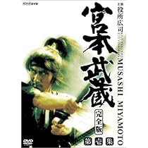 Amazon.co.jp: 中村吉右衛門主演 武蔵坊弁慶 完全版 DVDBOX1【NHK
