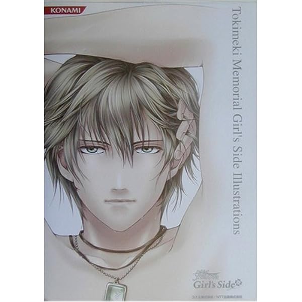 Amazon.co.jp: ときめきメモリアル Girl's Side 2nd kiss タイピング