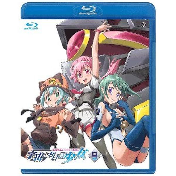 Amazon.co.jp: 宇宙をかける少女 Volume 6 : MAKO, 遠藤 綾, 牧野由依