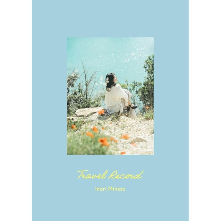 Amazon | 10周年ベストアルバム「彩-irodori-」 (完全生産限定盤