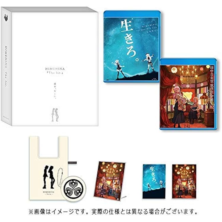 Amazon | 相対二等心【初回生産限定豪華盤】 | HIME&HINA | アニメ