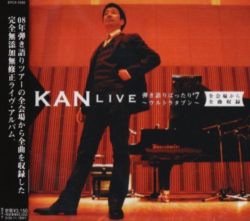 何の変哲もないLove Songの歌詞 | KAN | オリコンニュース（ORICON NEWS）