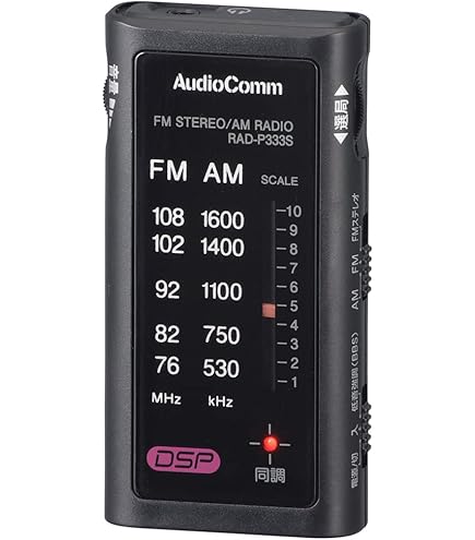 Amazon.co.jp: SONY FMステレオ/AMポケッタブルラジオ M98 シルバー