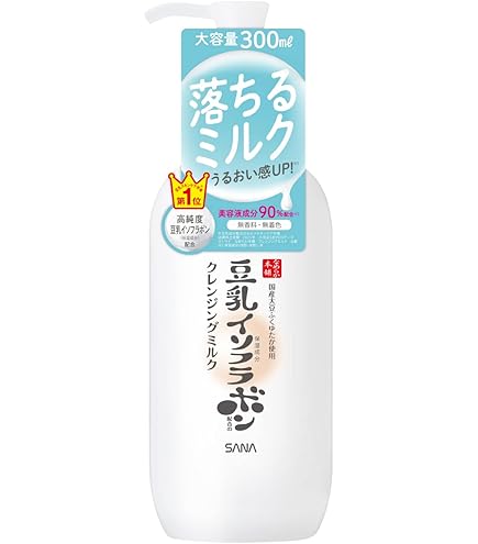 Amazon.co.jp: SISLEY(シスレー)リィスレ デマキアン 250mL