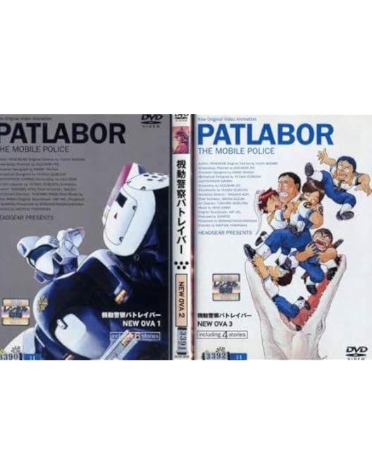 Amazon.co.jp: 機動警察パトレイバー DVDメモリアルボックス (初回限定