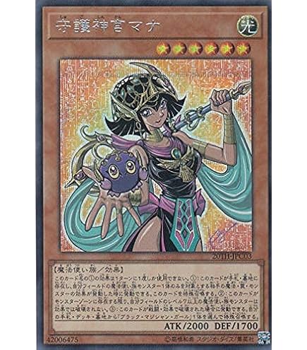 Amazon.co.jp: 遊戯王カード 超魔導師－ブラック・マジシャンズ