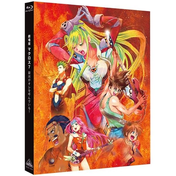 Amazon.co.jp: マクロス7 [レンタル落ち] (全13巻) [マーケット