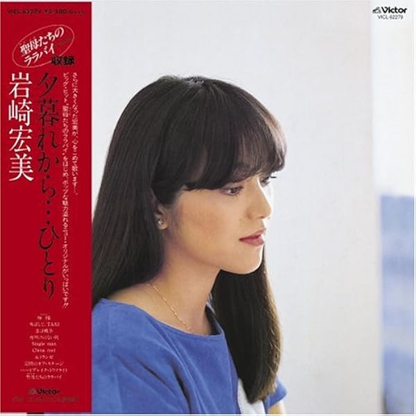 Amazon.co.jp: 私・的・空・間+5(紙ジャケット仕様): ミュージック