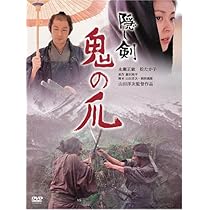 Amazon.co.jp: 武士の一分 : 木村拓哉, 檀れい, 笹野高史, 岡本信人