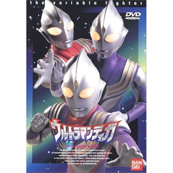 Amazon.co.jp: ウルトラマンティガ 10[レンタル落ち] : DVD