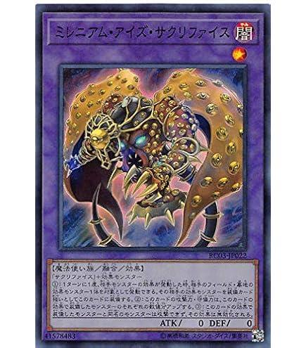 Amazon.co.jp: 遊戯王/真紅眼の黒竜（ホログラフィックレア