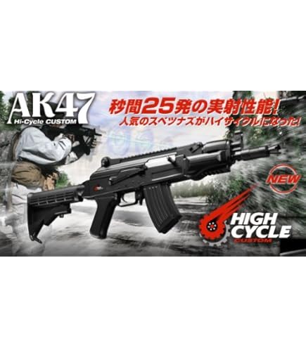 Amazon | 東京マルイ ハイサイクルカスタム電動ガン H&K MP5A5 HC NEW