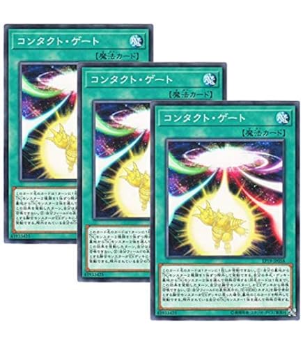 Amazon.co.jp: 遊戯王 POTE-JP031 倶利伽羅天童 (日本語版 プリズマ