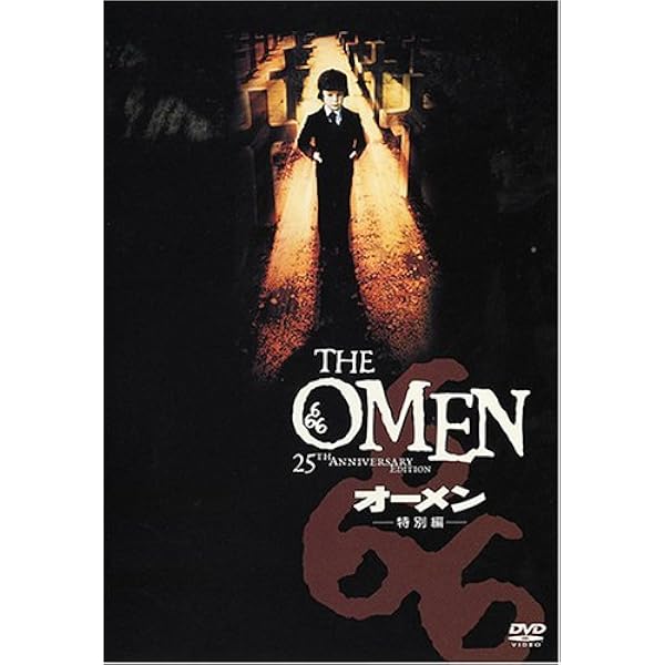 Amazon.co.jp: オーメン コンプリート・コレクション [DVD