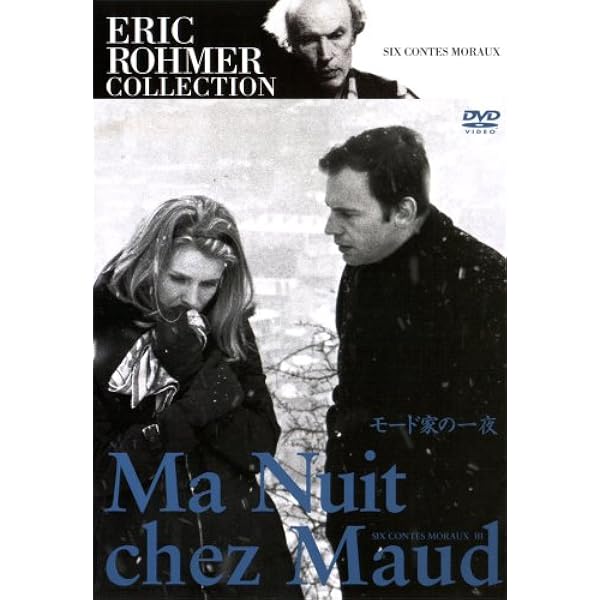 Amazon.co.jp: クレールの膝 [DVD] : ジャン＝クロード・ブリアリ