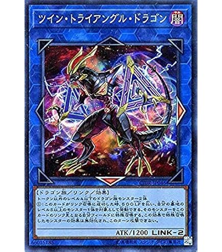 Amazon.co.jp: 遊戯王/エルシャドール・ウェンディゴ（ノーマル）/LINK