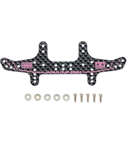 Amazon | タミヤ ミニ四駆特別企画商品 HG カーボンリヤステー (3mm