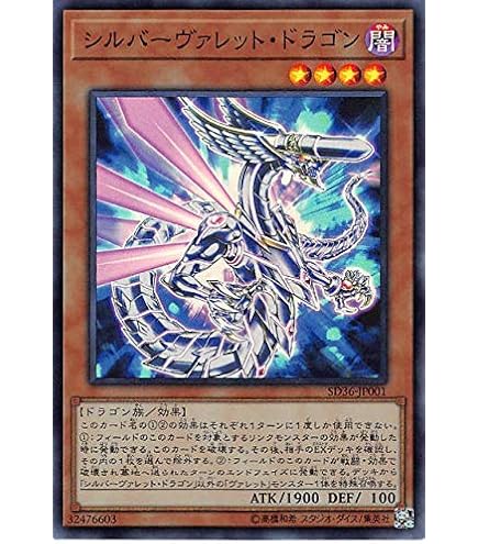 Amazon.co.jp: 遊戯王 SAST-JP020 幻創龍ファンタズメイ (日本語版