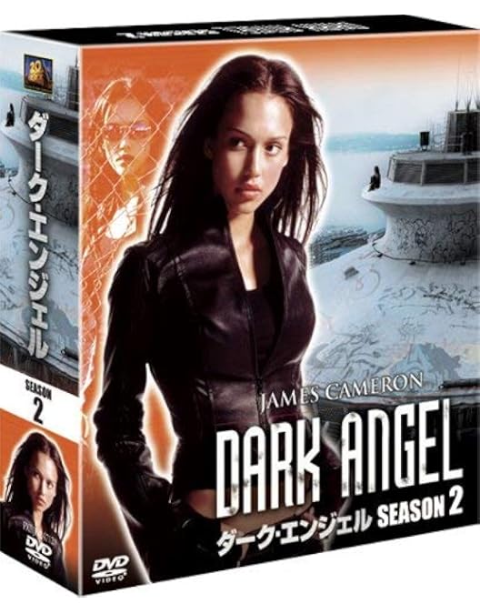 Amazon.co.jp: ダーク・エンジェル ― DVDコレクターズBOX 1 : ジェシカ