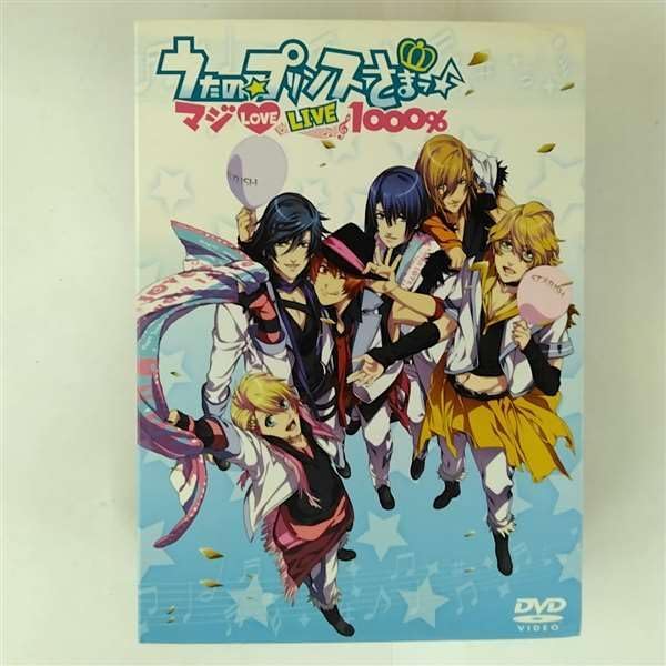 Amazon.co.jp: うたの☆プリンスさまっ♪ マジLOVELIVE1000% 2nd STAGE
