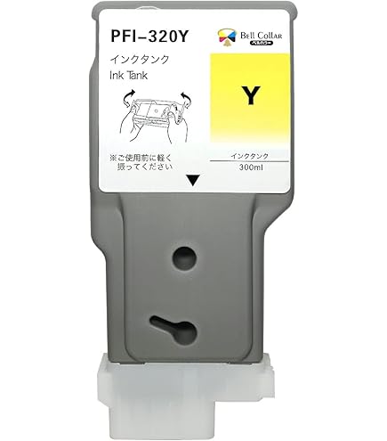 Amazon.co.jp: Canon PFI-321M マゼンタインクタンク 300ml TM-350、TM