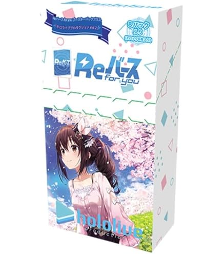 Amazon.co.jp: Reバース for you ブースターパック ホロライブ