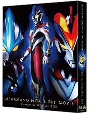 Amazon.co.jp: ウルトラマンサーガ Blu-ray メモリアルBOX (初回限定
