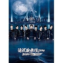 Amazon.co.jp: 滝沢歌舞伎 ZERO 2020 The Movie (DVD2枚組)(通常盤