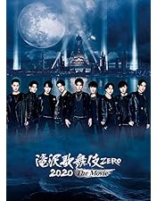 Amazon.co.jp: 滝沢歌舞伎ZERO (DVD初回生産限定盤) : Snow Man: DVD