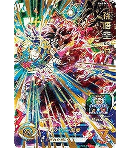 Amazon.co.jp: ドラゴンボールヒーローズ/第2弾/H2-36 セル かめはめ波