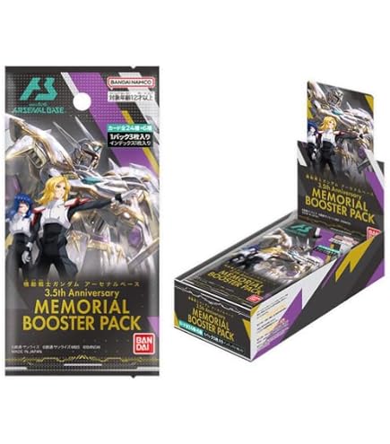 Amazon.co.jp: 機動戦士ガンダム アーセナルベース BOOSTER PACK [機動