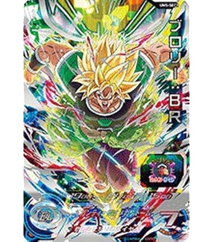 Amazon.co.jp: スーパードラゴンボールヒーローズ/UM6-SEC ブロリー